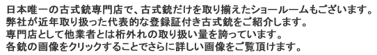 {B̌ÎeXŁAÎe葵V[[܂BЂߔN舵\Iȓo^ؕtÎeЉ܂BXƂđƎ҂Ƃ͌O̎舵ʂւĂ܂Beẻ摜NbN邱Ƃłɏڂ摜܂