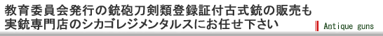 ψs̏eCޓo^ؕtÎe̔eX̃VJSW^XɂCBΓe tgbN p[JbVA{o[