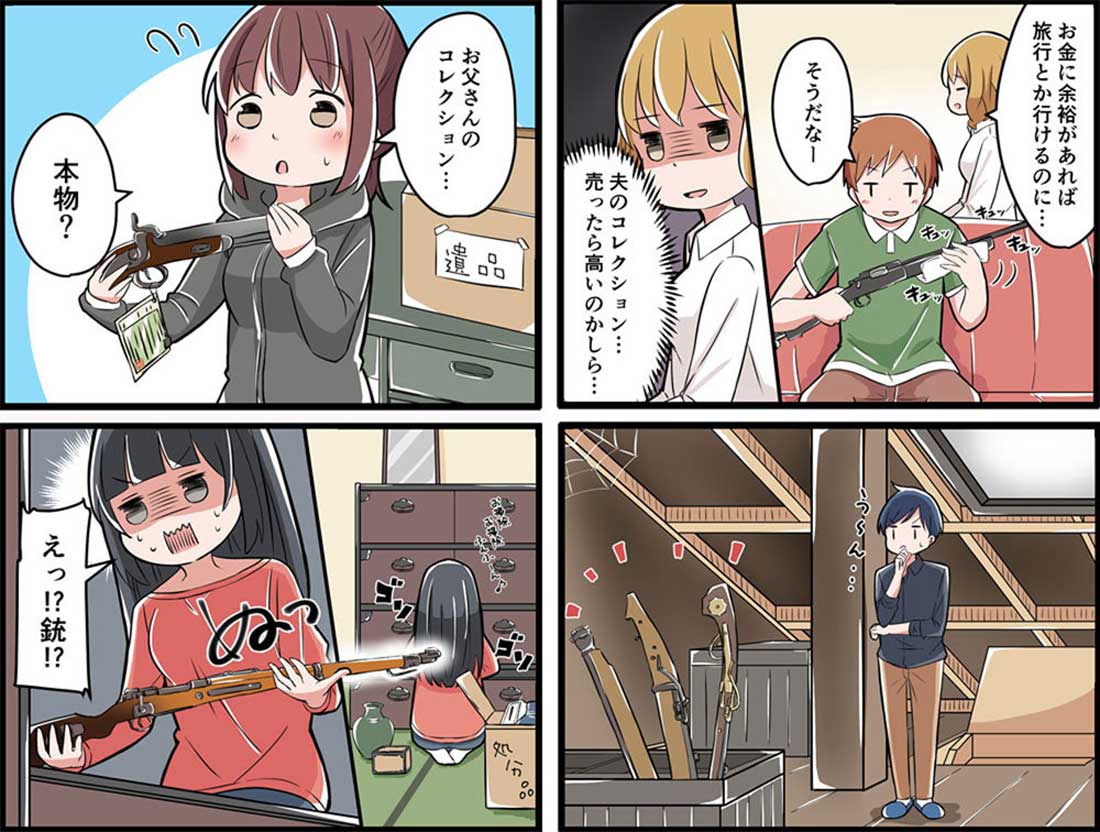 4koma