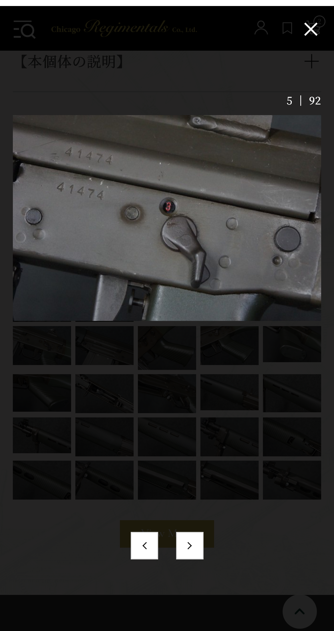 スマホ版の画像ギャラリーのスクリーンショット