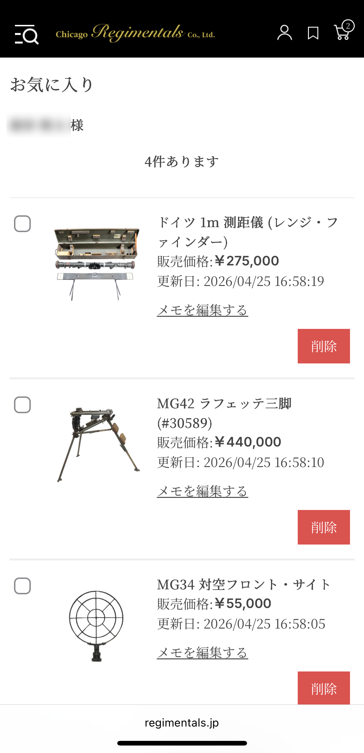 スマホ版：商品ページのリボンマークをタップする操作画面のスクリーンショット