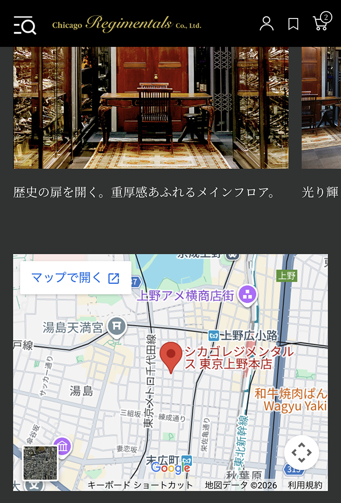 店舗案内ページからスマホの地図アプリ（Google Map等）が起動する操作画面のスクリーンショット
