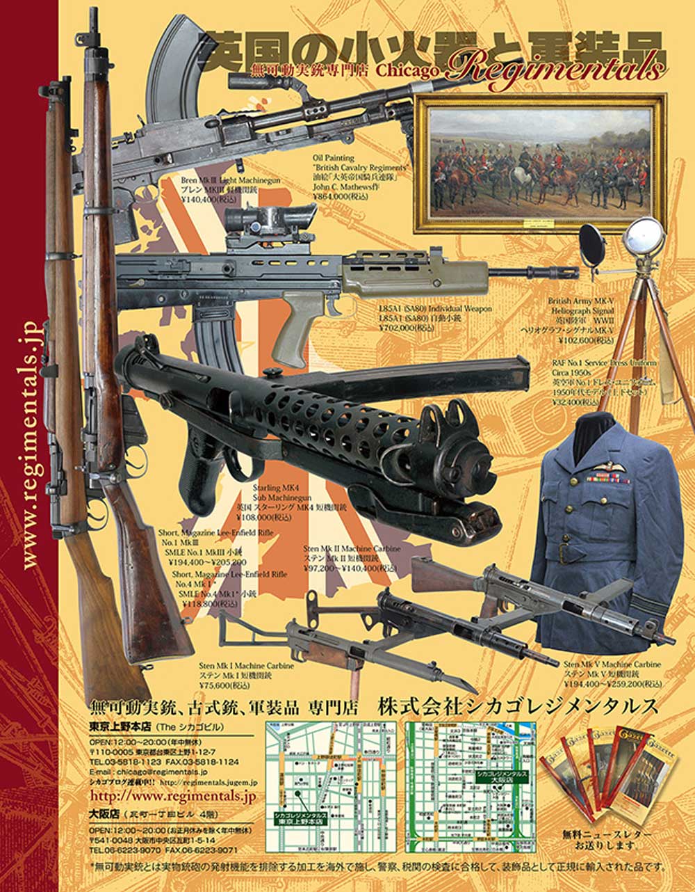 『ホビージャパン ネクスト』（ムック）2017年11月23日「ホビージャパン ネクスト Autumn 2017」