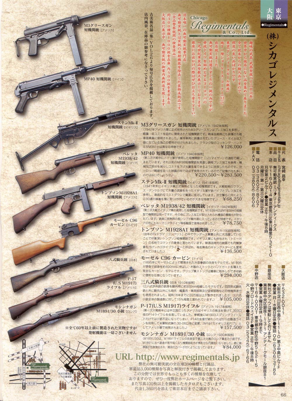 『集』（古美術名品雑誌）第32号