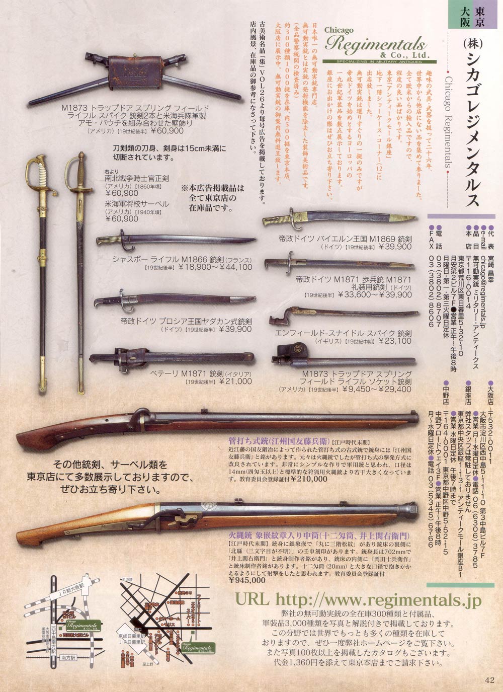 『集』（古美術名品雑誌）第33号