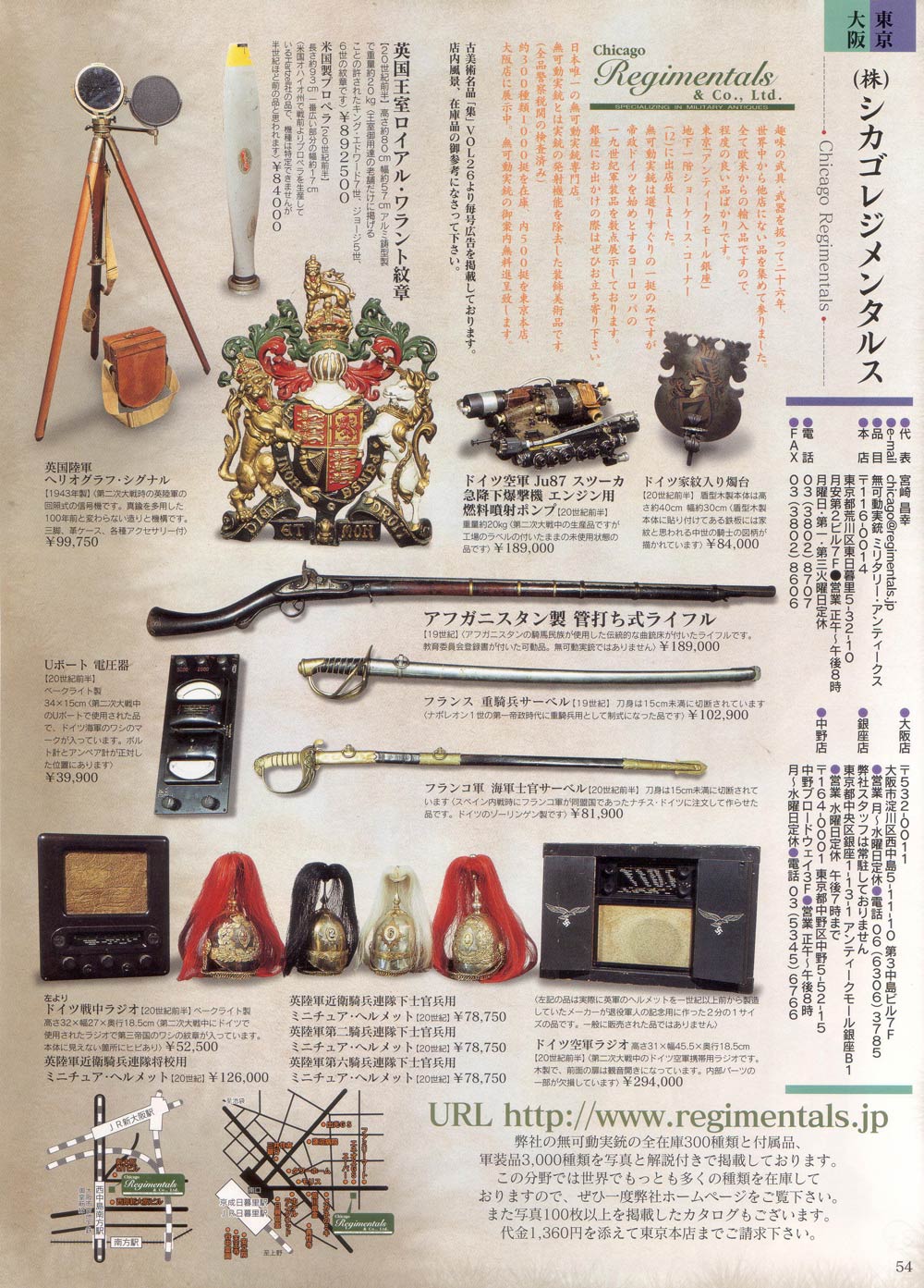 『集』（古美術名品雑誌）第34号