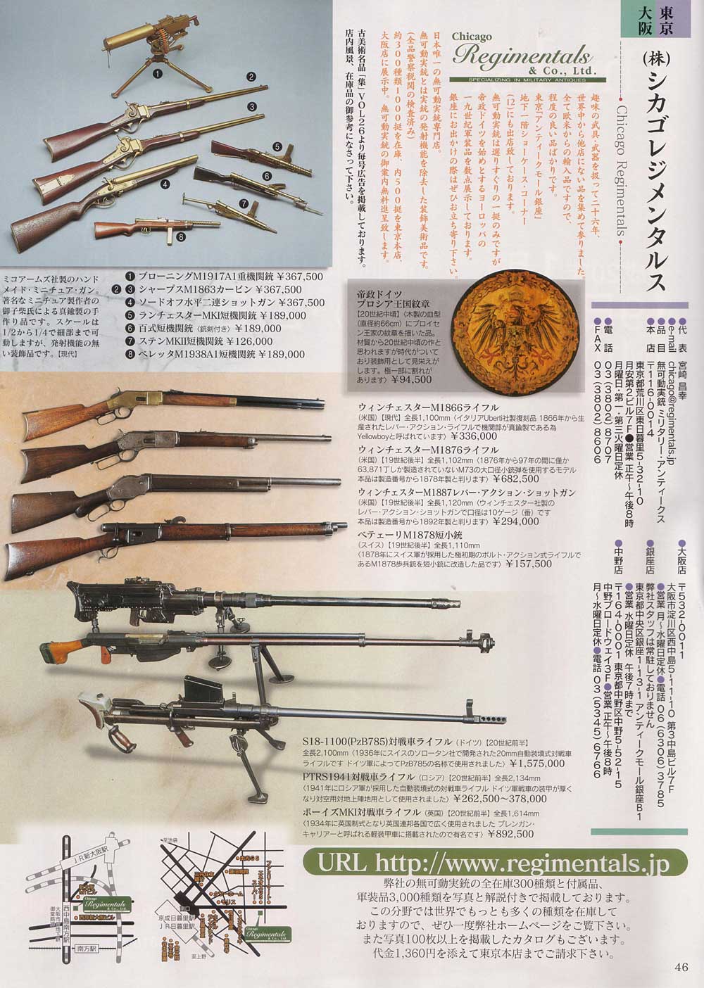 『集』（古美術名品雑誌）第35号