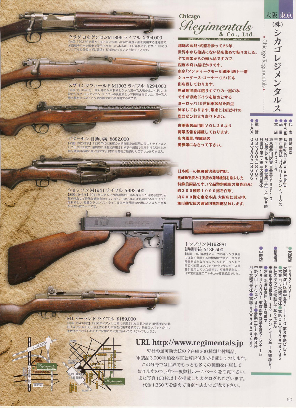 『集』（古美術名品雑誌）第37号