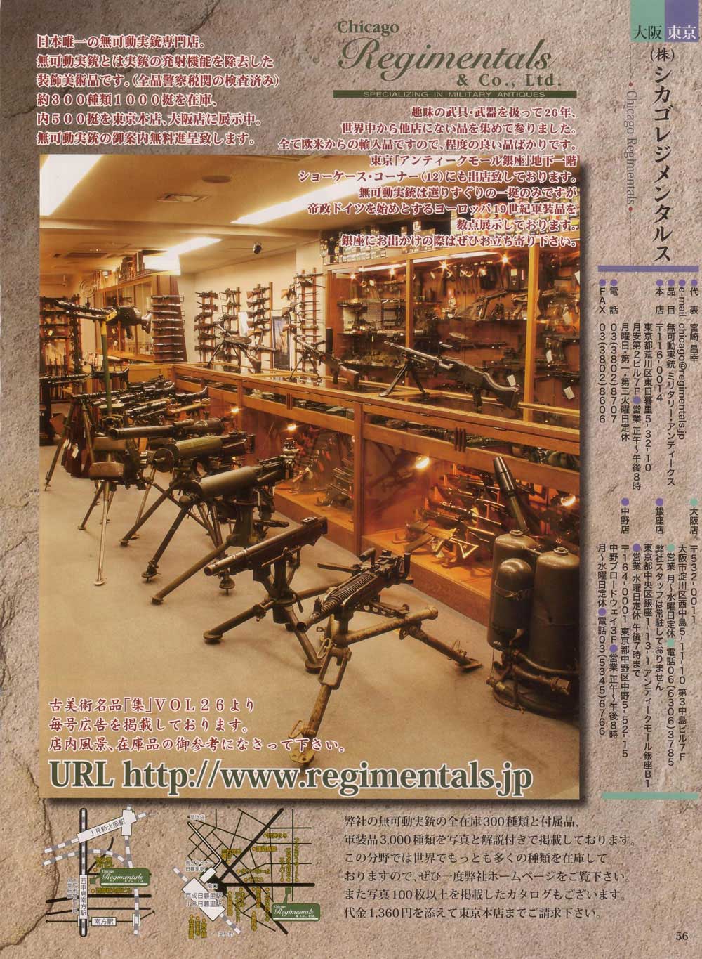 『集』（古美術名品雑誌）第39号