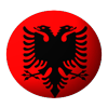 アルバニア
