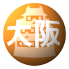 大阪店情報