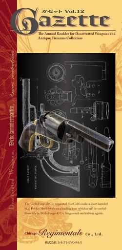 Vol.12