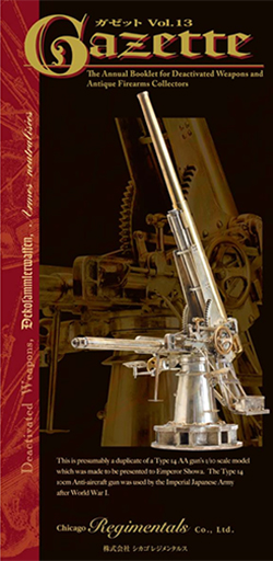 Vol.13