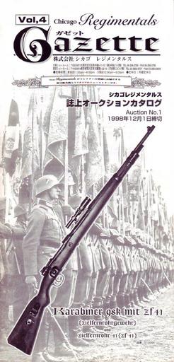 Vol.4