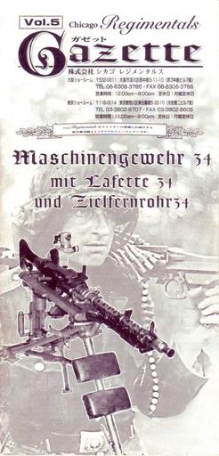 Vol.5