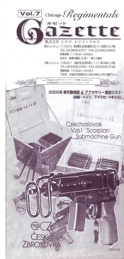 Vol.7