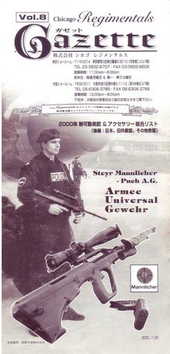 Vol.8