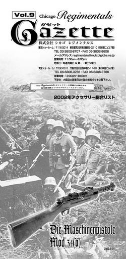 Vol.9