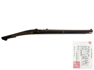 火縄銃 国友八匁荻野流中筒 「三ツ藤巴紋」銀象嵌 (銃砲刀剣類登録証付古式銃、在銘: 江州國友源右衛門充胤)(新)(26)