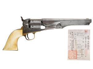 US コルト M1861 ネービー リボルバー (銃砲刀剣類登録証付古式銃、象牙グリップ付、#26199)