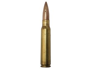 7.5mm×54 French ダミーカート (8mmモーゼル薬莢)