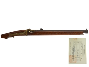 火縄銃 阿波十匁中筒 「陰松皮菱ニ分銅紋」真鍮象嵌 (銃砲刀剣類登録証付古式銃、在銘: 惣二重巻張 阿州笠井勝右衛門正行、明治十六年三百四十七番)