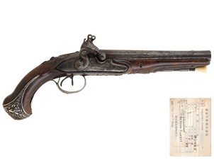 フランス Antoine Robert社製 水平二連管打式拳銃 (銃砲刀剣類登録証付古式銃)