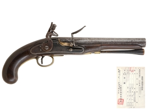 英国軍用 火打石式単発拳銃 (銃砲刀剣類登録証付古式銃、1710年代)