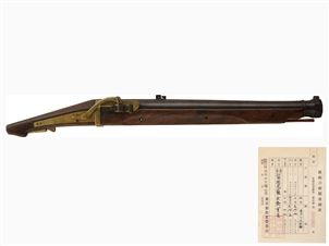 火縄銃 国友三十匁大筒 (銃砲刀剣類登録証付古式銃、在銘: 江州国友藤兵衛重當)