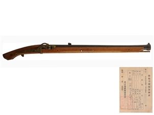 火縄銃 阿波十匁中筒 (銃砲刀剣類登録証付古式銃、在銘: 鍛二重巻張 阿州國友幸蔵皆中 )