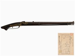 火縄銃 土浦藩関流十匁中筒 (銃砲刀剣類登録証付古式銃、在銘: 土浦住国友右太郎久勝)