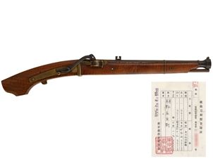 火縄銃 京三匁馬上筒 (銃砲刀剣類登録証付古式銃、在銘: 乾庄兵衛作)