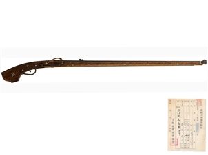火縄銃 美作二匁五分細筒 (銃砲刀剣類登録証付古式銃、在銘: 美作真島住森島載方作)