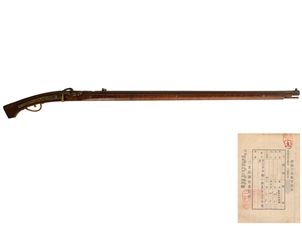 火縄銃 日野一匁射的筒 「菊能露」銀象嵌 (銃砲刀剣類登録証付古式銃、在銘: 江州日野小林真平武重)