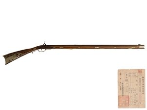 US 管打式 ペンシルベニア ライフル (銃砲刀剣類登録証付古式銃、A.Holly社製)