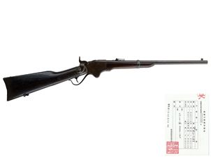 US スペンサー M1865 騎兵銃 (銃砲刀剣類登録証付古式銃、バーンサイト社製)