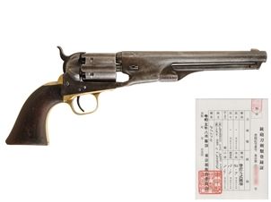 US コルト M1861 ネービー リボルバー (フルーテッド・シリンダー・モデル、#8539)