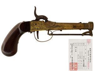 ドンドル銃 (唐草文様「陰平隅切角ニ鬼蔦紋」付真鍮製銃身)