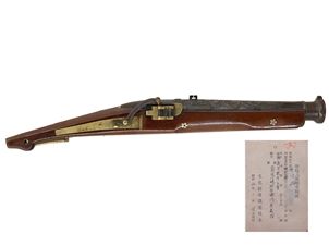 火縄銃 土佐八十匁砲金製大筒 昇龍降龍図 (銃砲刀剣類登録証付古式銃、在銘: 土州住川崎祐右衛門定義作)