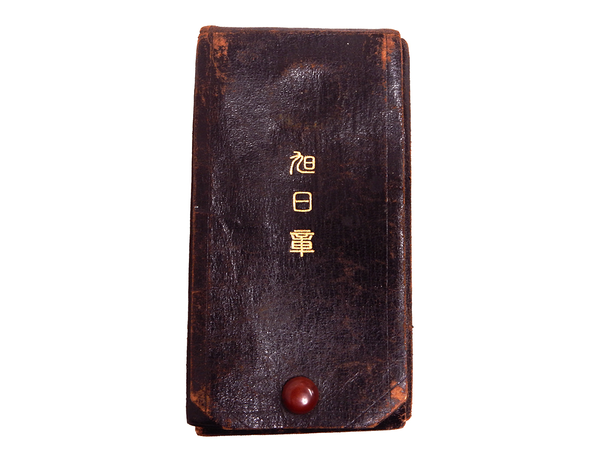 野戦用旭日章革ケース (勲四等～六等共用)