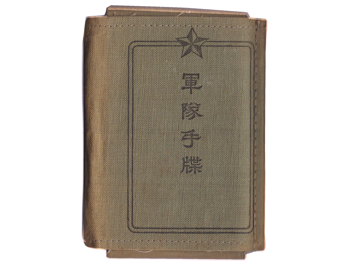 (44)軍隊手帳 (表紙は緑灰、大正15年、八木下直政)