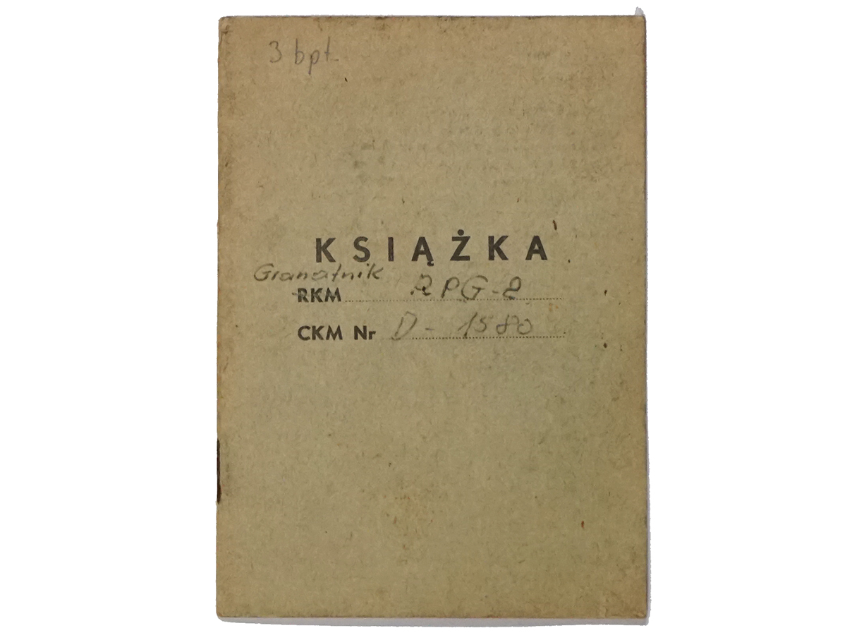 ポーランド RPG-2 射撃記録手帳