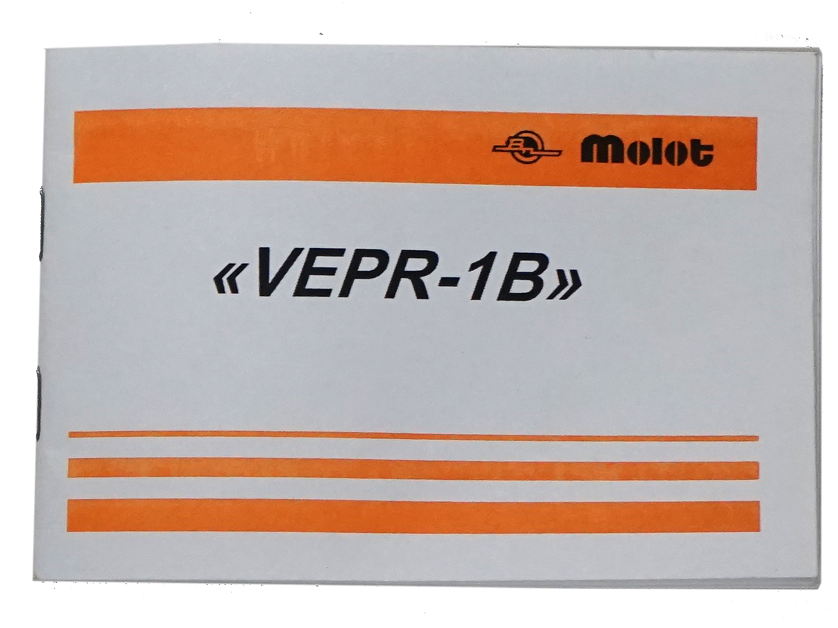 モロト Vepr-1V マニュアル (ドイツ語版)