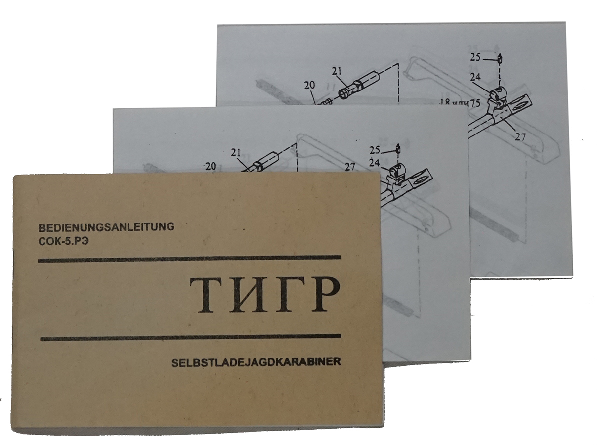 SVDドラグノフ タイガー (民間版)取扱説明書 ドイツ語表記