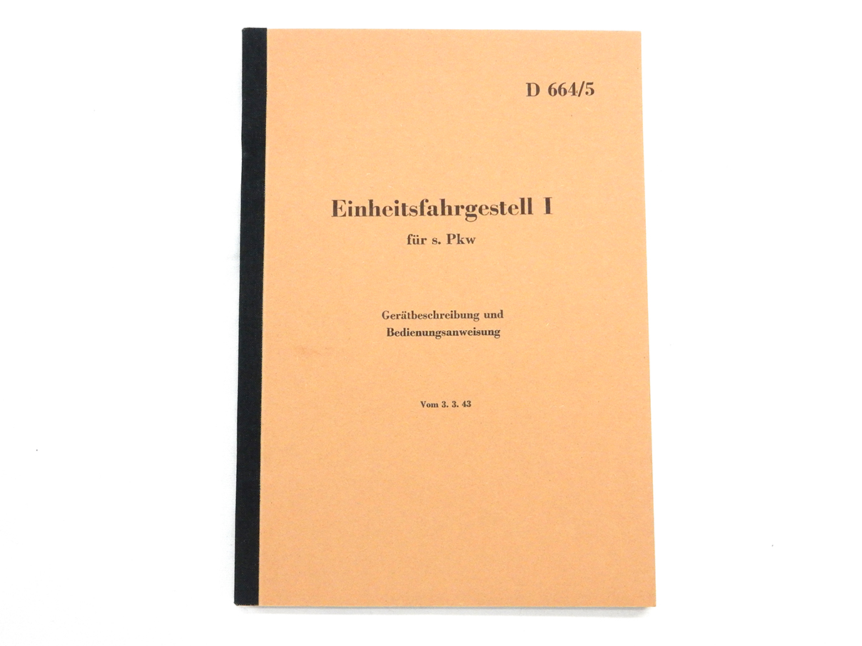 ドイツ軍 重統制型乗用車 シャーシ・マニュアル (復刻品、D664/5)
