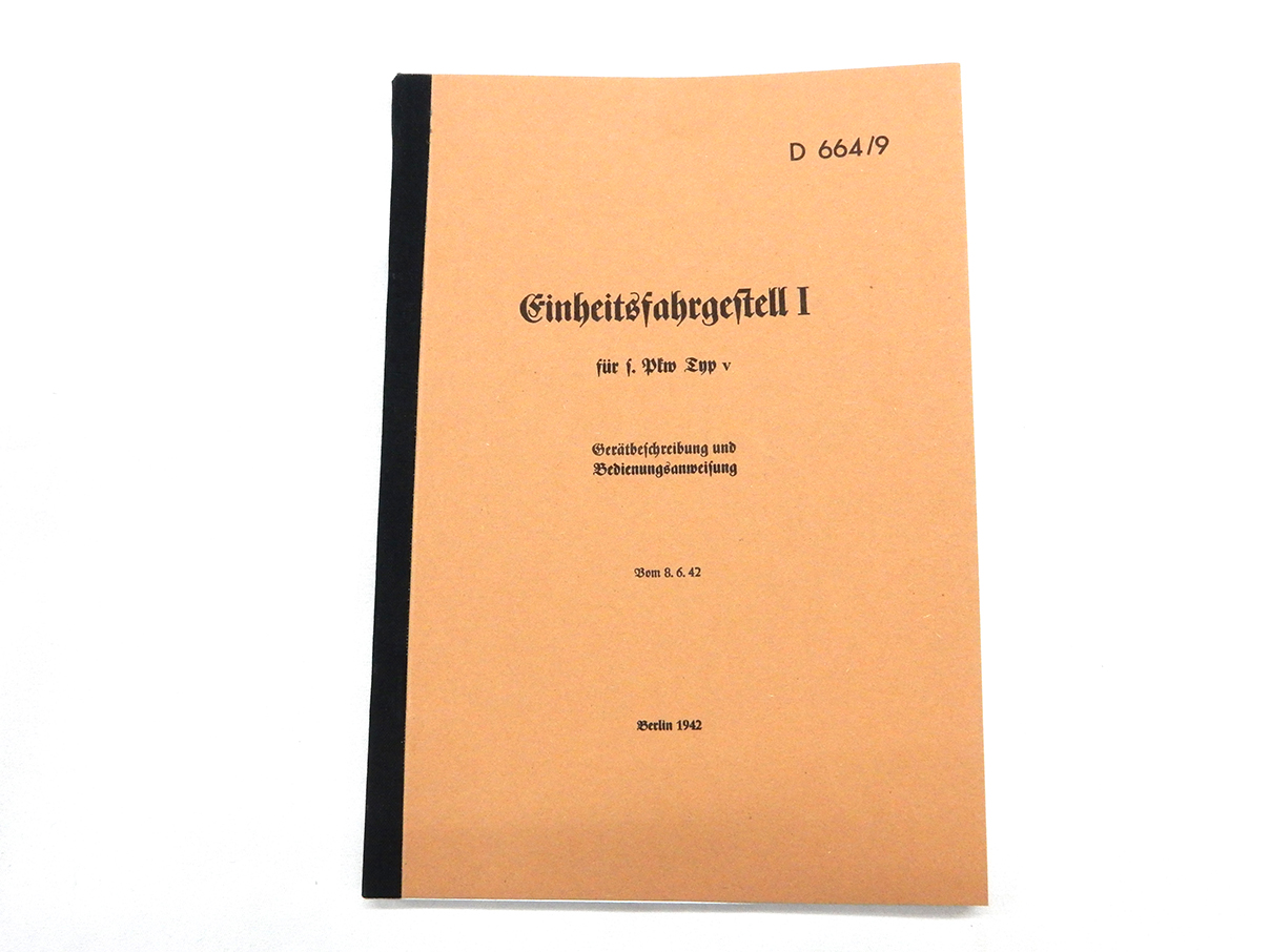 ドイツ軍 重統制型乗用車 シャーシ・マニュアル (復刻品、D664/9)