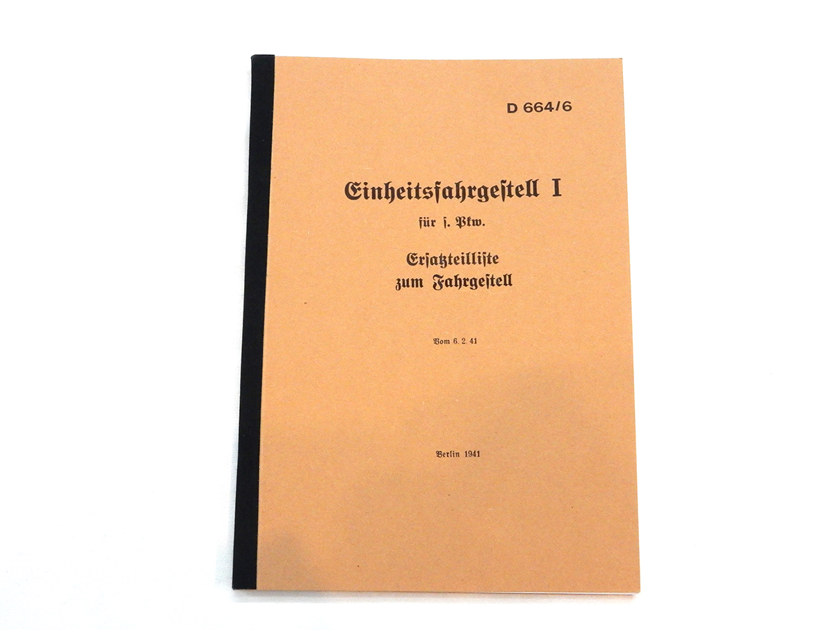 ドイツ軍 重統制型乗用車 シャーシ・マニュアル (復刻品、D664/6)