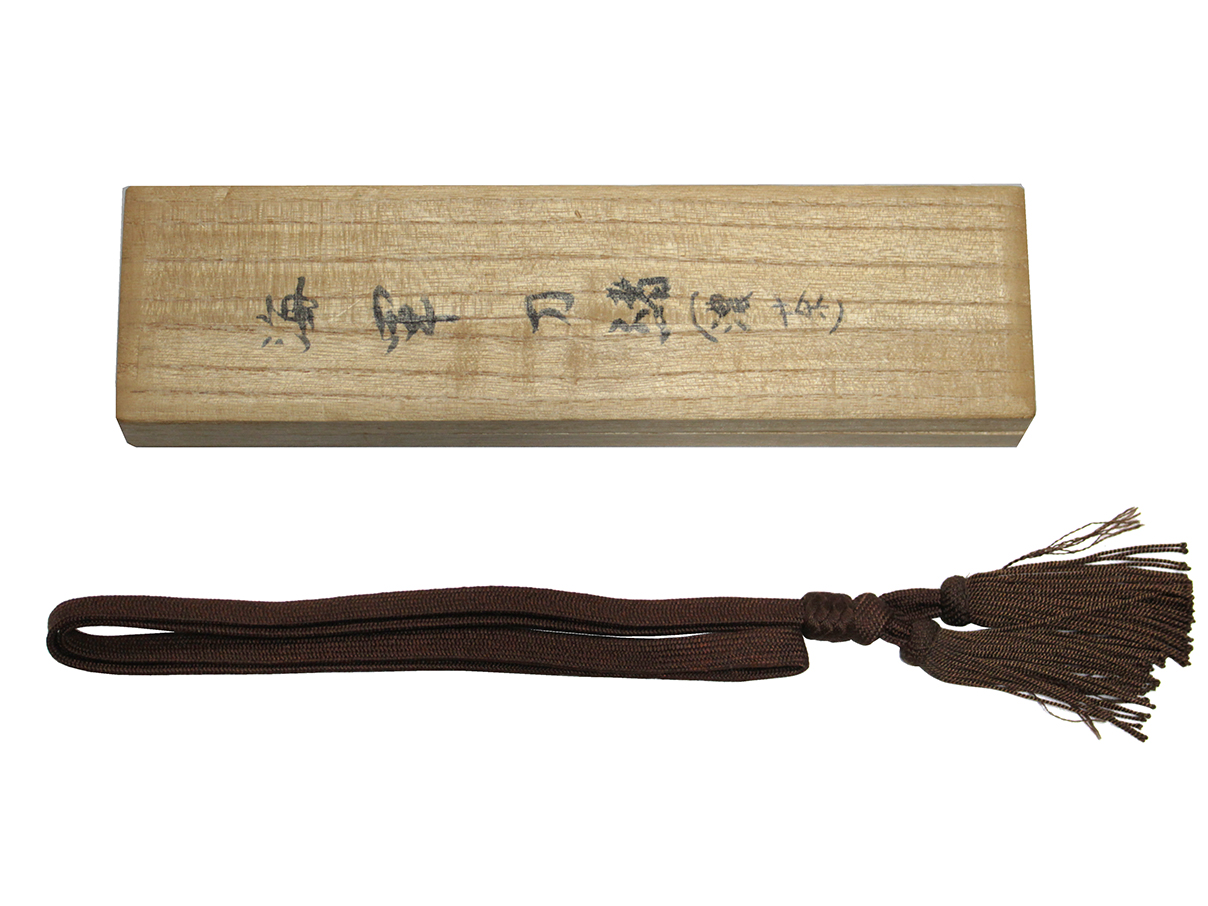 海軍士官平織刀緒 (濃茶色、代用桐箱付)