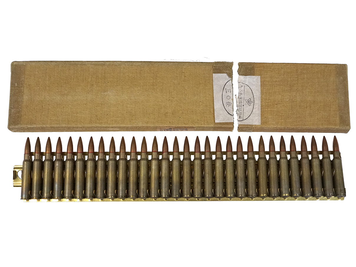 九二式重機関銃 保弾板 & ダミーカート セット