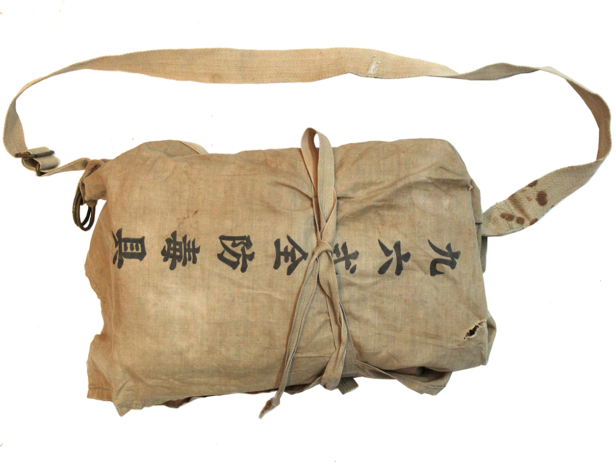 陸軍九六式全防毒具 (昭和十六年製)